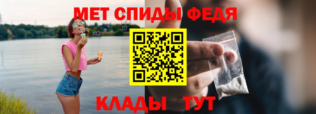 АМФ  Вход с VPN  Южноуральск  Амфетамин Розовый 