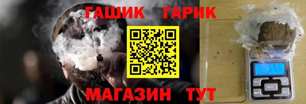 Гашиш индика сатива Южноуральск