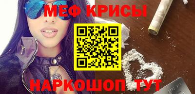 экстази Ливны