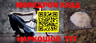 экстази Ливны
