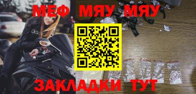 экстази Ливны
