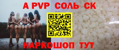 гидра Ликино-Дулёво
