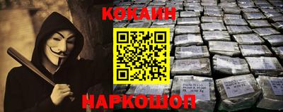 экстази Ливны