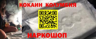 экстази Ливны
