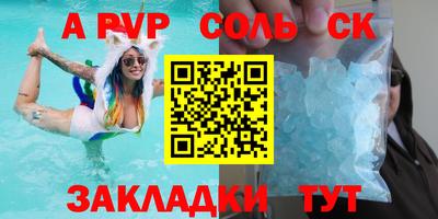 экстази Ливны