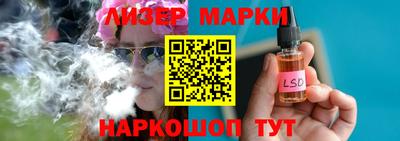 экстази Ливны