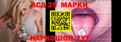 гидра Ликино-Дулёво