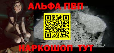 экстази Ливны