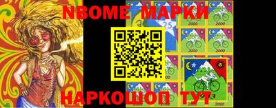 экстази Ливны