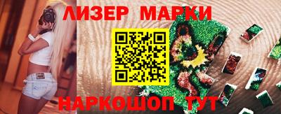 гидра Ликино-Дулёво