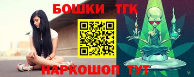 экстази Ливны