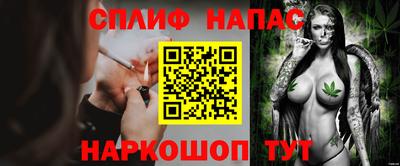 экстази Ливны