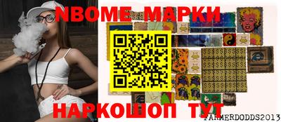 ALPHA-PVP Лесосибирск