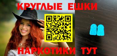 ALPHA-PVP Лесосибирск