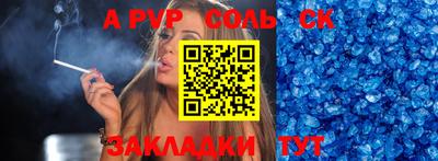 экстази Ливны