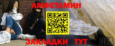 экстази Ливны