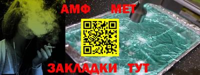 экстази Ливны