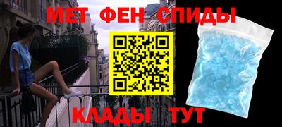 экстази Ливны