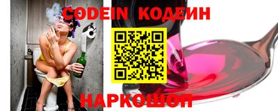 экстази Ливны