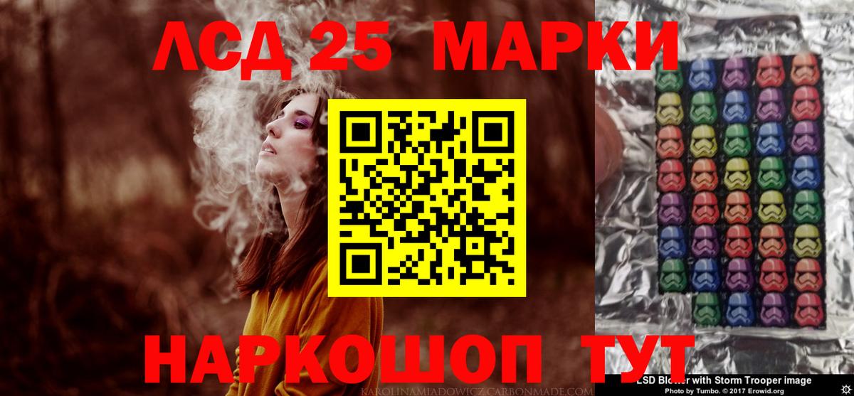 ЛСД экстази ecstasy  ЛСД экстази кислота  Вход с VPN  MEGA зеркало  Южноуральск 